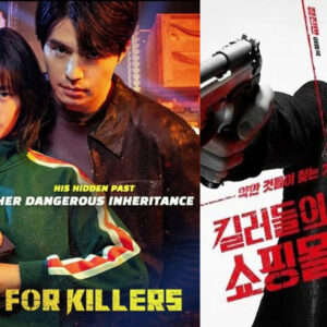 drakor a shop for killers