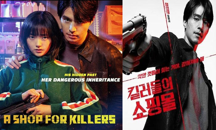 drakor a shop for killers